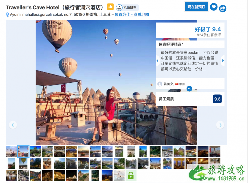 去伊斯坦布尔住哪里比较合适 伊斯坦布尔酒店攻略 去伊斯坦布尔住哪里比较合适 伊斯坦布尔酒店攻略