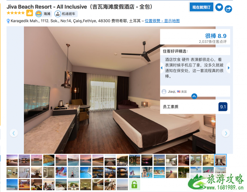 去伊斯坦布尔住哪里比较合适 伊斯坦布尔酒店攻略 去伊斯坦布尔住哪里比较合适 伊斯坦布尔酒店攻略