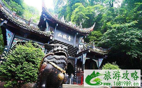 青城山后山需要选择索道上下山吗 青城山后山需要选择索道上下山吗