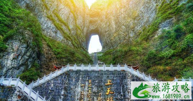 张家界自助旅游攻略及费用 张家界自助旅游攻略及费用