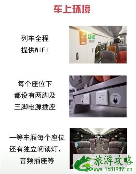 广深港高铁开通了吗 开通时间是多少 广深港高铁开通了吗 开通时间是多少