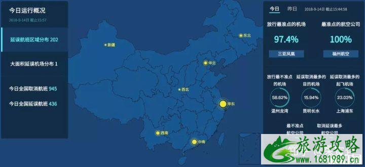 怎么选择舒适的航班 乘坐飞机时怎么选择航班准点率高的飞机 怎么选择舒适的航班 乘坐飞机时怎么选择航班准点率高的飞机