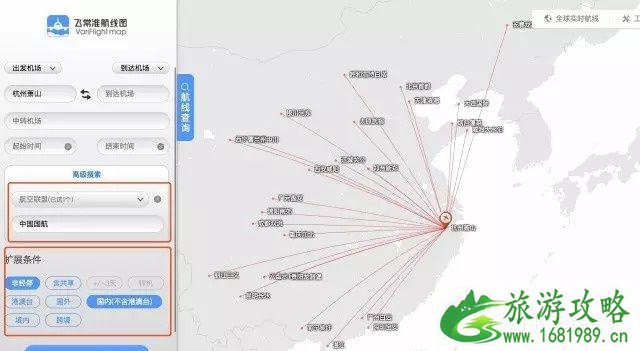 怎么选择舒适的航班 乘坐飞机时怎么选择航班准点率高的飞机 怎么选择舒适的航班 乘坐飞机时怎么选择航班准点率高的飞机