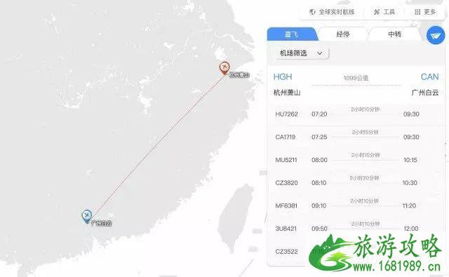 怎么选择舒适的航班 乘坐飞机时怎么选择航班准点率高的飞机 怎么选择舒适的航班 乘坐飞机时怎么选择航班准点率高的飞机