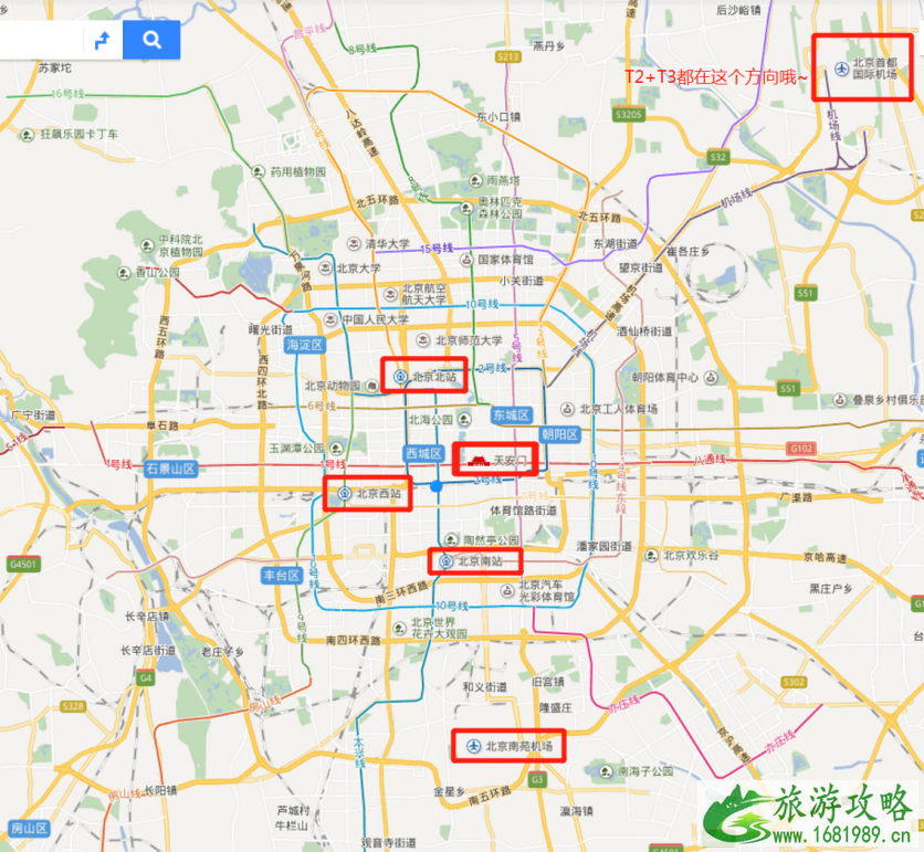 北京旅游常见问题有哪些 北京秋天去哪里玩