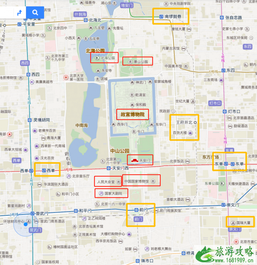 北京旅游常见问题有哪些 北京秋天去哪里玩