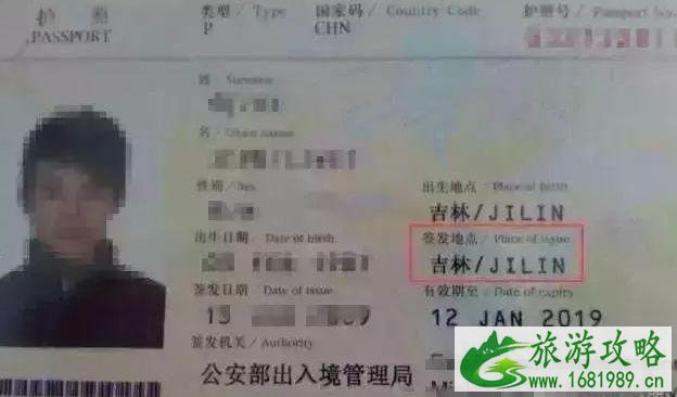 中国有哪些省容易被拒签 中国有哪些省容易被拒签