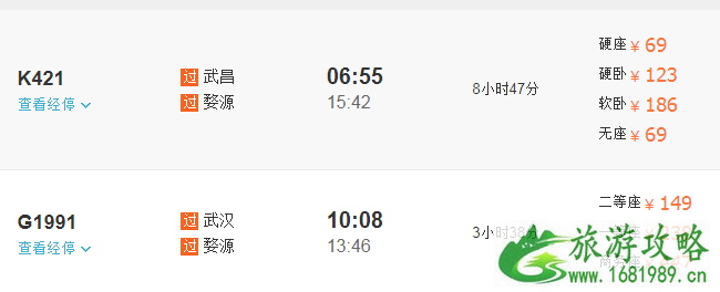 江西婺源旅游最佳时间 去婺源旅游要多少钱