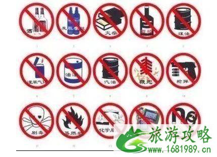 二次安检是什么意思 二次安检不能带什么
