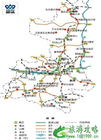2022十一南京到陕西游玩攻略 行程线路安排