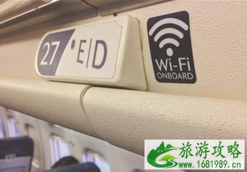 如何在旅行中买到适合自己的机票 如何在旅行中买到适合自己的机票