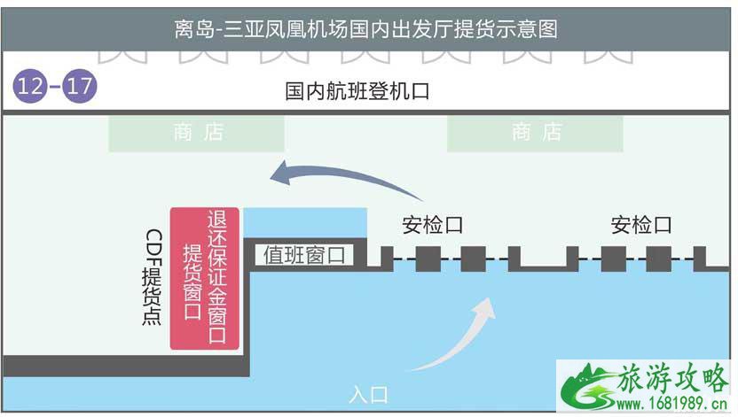 三亚国际免税城攻略 三亚国际免税城买东西不能当场拿走吗 三亚国际免税城攻略 三亚国际免税城买东西不能当场拿走吗