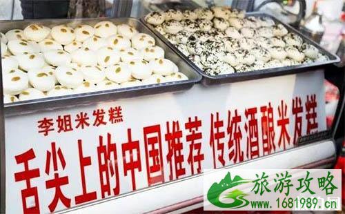洒金桥有什么好吃的美食推荐 洒金桥美食铺子推荐 洒金桥有什么好吃的美食推荐 洒金桥美食铺子推荐
