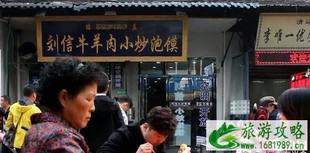 洒金桥有什么好吃的美食推荐 洒金桥美食铺子推荐 洒金桥有什么好吃的美食推荐 洒金桥美食铺子推荐