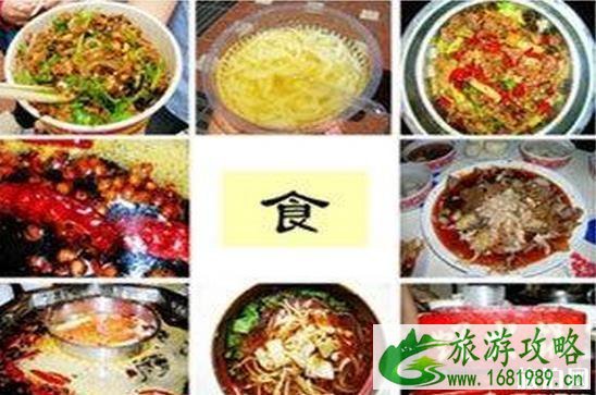两个人去成都要花多少钱 谈谈经验 两个人去成都要花多少钱 谈谈经验