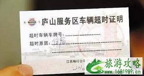 在高速服务区睡觉 高速服务区有没有超时费 在高速服务区睡觉 高速服务区有没有超时费
