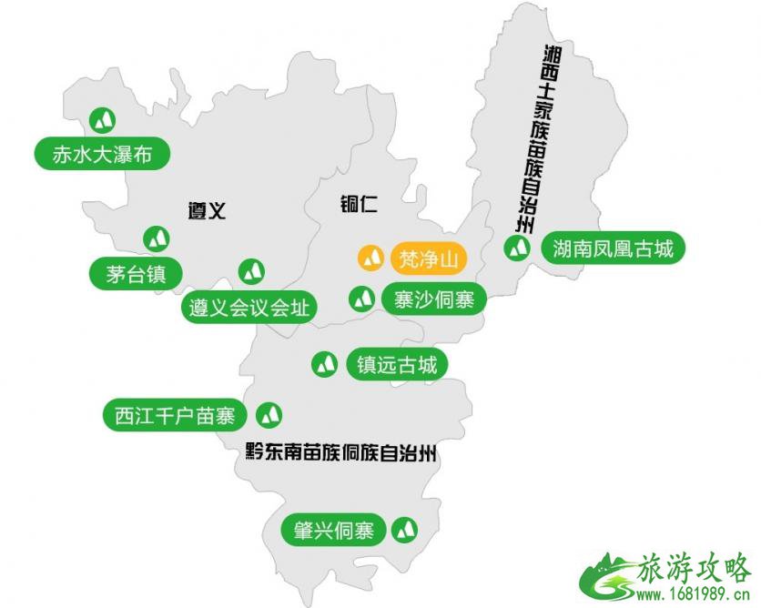 梵净山怎么去 梵净山旅游攻略 梵净山怎么去 梵净山旅游攻略