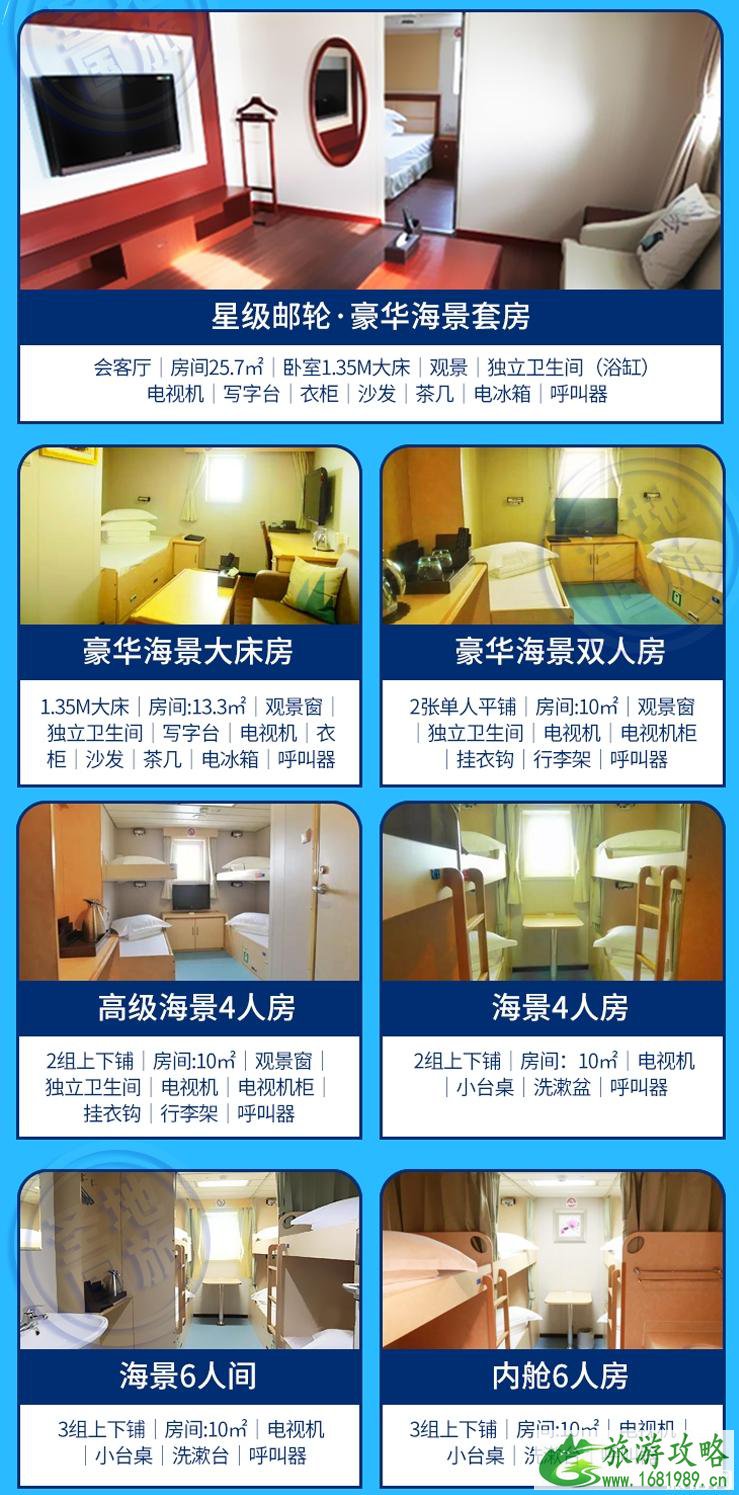 西沙群岛邮轮晕船吗 西沙群岛游轮游怎样 南海之梦游轮常见问题 西沙群岛邮轮晕船吗 西沙群岛游轮游怎样 南海之梦游轮常见问题