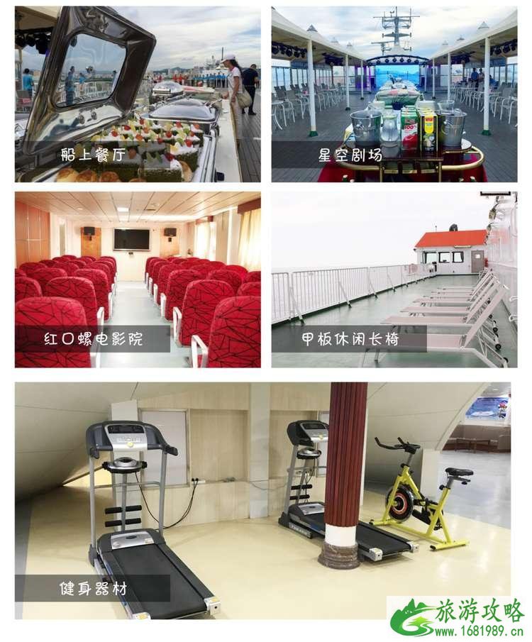 西沙群岛邮轮晕船吗 西沙群岛游轮游怎样 南海之梦游轮常见问题 西沙群岛邮轮晕船吗 西沙群岛游轮游怎样 南海之梦游轮常见问题