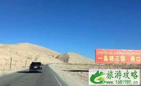 塔什库尔干旅游攻略 塔什库尔干旅游攻略