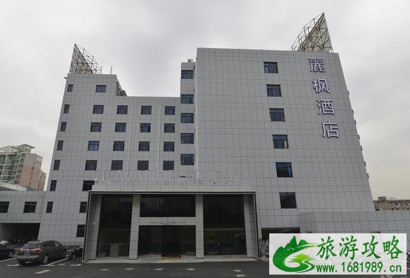 浦东机场附近的宾馆酒店哪个比较好 浦东机场附近的宾馆酒店哪个比较好