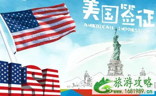 美签没按照原计划出行对入境有影响吗? 美签没按照原计划出行对入境有影响吗?