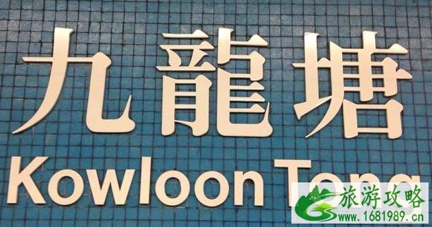 香港购物指南2022 香港购物指南2022