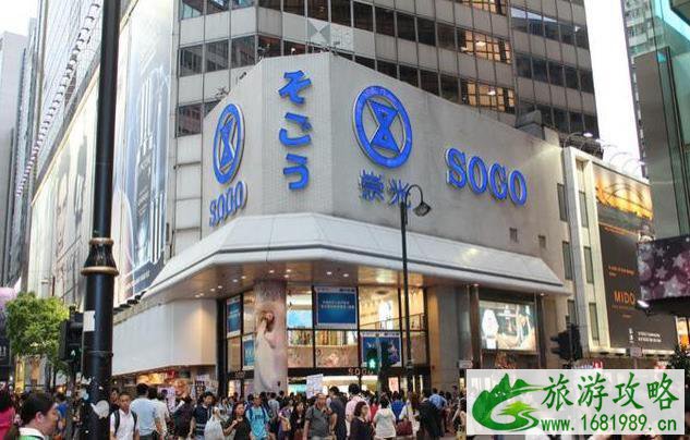 香港购物指南2022 香港购物指南2022