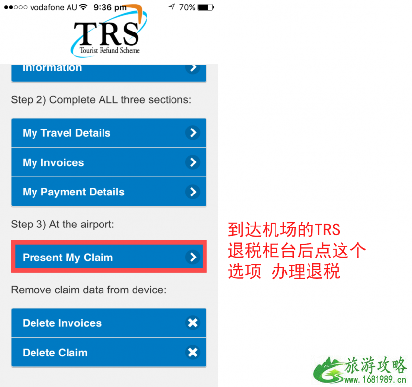墨尔本机场退税在哪里 墨尔本机场怎么退税 墨尔本机场退税在哪里 墨尔本机场怎么退税