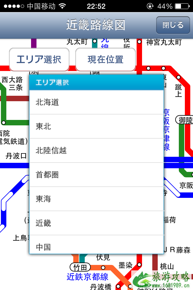 日本旅行用什么app 日本旅行APP推荐 日本旅行用什么app 日本旅行APP推荐