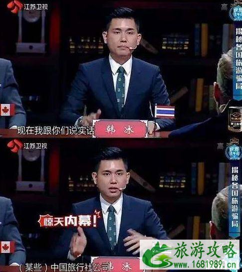 泰国佛牌是骗局吗 泰国佛牌骗局介绍 泰国佛牌是骗局吗 泰国佛牌骗局介绍