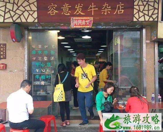 广州牛杂哪里好吃 广州小巷美食档口 广州牛杂哪里好吃 广州小巷美食档口