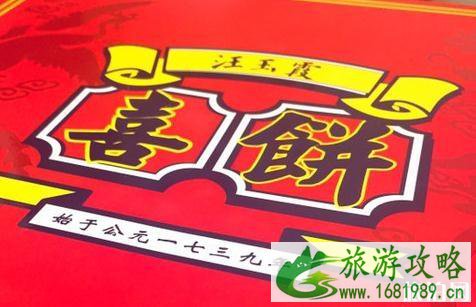 武汉除了周黑鸭还有什么特产可以带 武汉除了周黑鸭还有什么特产可以带