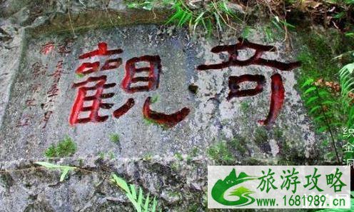 四川西昌到贵州自驾游线路推荐 15天行程安排 四川西昌到贵州自驾游线路推荐 15天行程安排