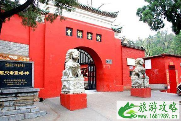 风穴寺要门票吗 风穴寺介绍 风穴寺要门票吗 风穴寺介绍