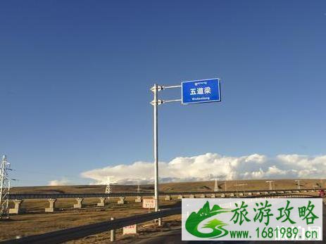 九月青藏线拉萨至格尔木段路况怎么样 九月青藏线拉萨至格尔木段路况怎么样