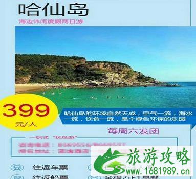 辽宁适合孩子玩的海滩有哪些 辽宁适合孩子玩的海滩有哪些
