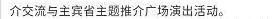 2022西安国际旅游节活动介绍 2022西安国际旅游节活动介绍