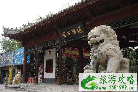 西安的革命公园和莲湖公园是同一个公园吗 西安的革命公园和莲湖公园是同一个公园吗