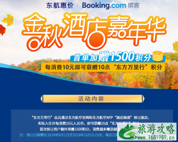 如何累积和兑换航空里程 东航飞机里程怎么累积 如何累积和兑换航空里程 东航飞机里程怎么累积
