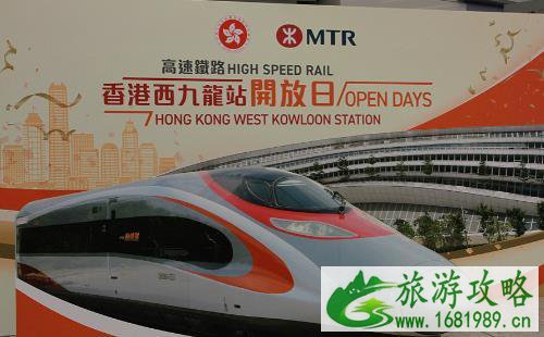 广深港高铁需要磁介质车票(附过境攻略) 广深港高铁需要磁介质车票(附过境攻略)