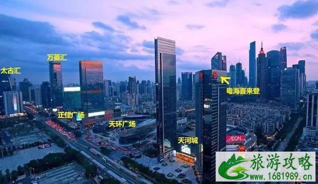 广州五星级酒店排名