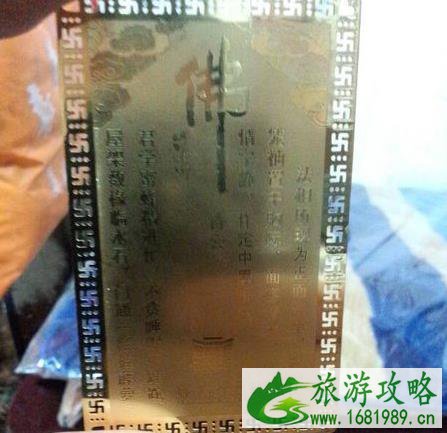 归元寺罗汉解签大全最新完整版 归元寺罗汉解签大全最新完整版