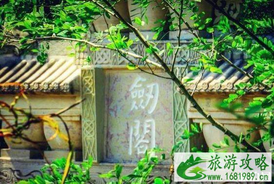 剑门关和峨眉山有什么关系 剑门关和峨眉山有什么关系