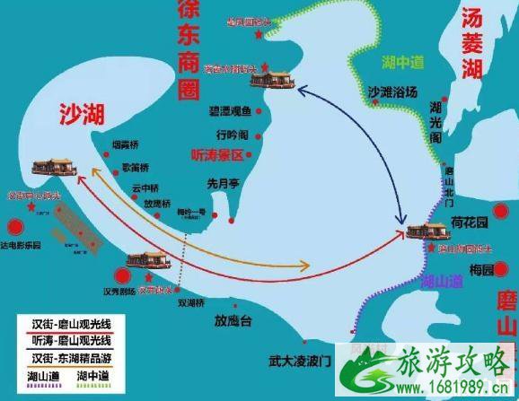 2022中秋节武汉东湖有什么活动 2022中秋节武汉东湖有什么活动