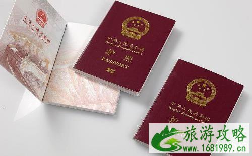 旅游签证下来了行程改变需要注销签证吗 旅游签证下来了行程改变需要注销签证吗