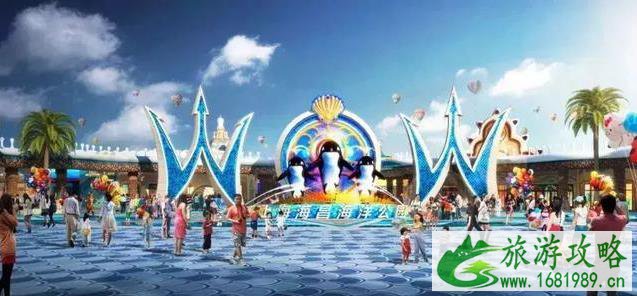 2022上海海昌海洋公园攻略(开业时间+门票价格+交通指南) 2022上海海昌海洋公园攻略(开业时间+门票价格+交通指南)