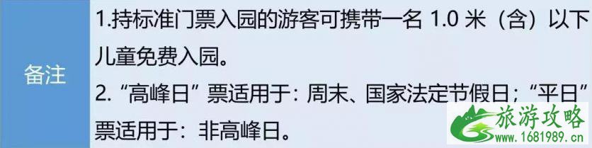 2022上海海昌海洋公园攻略(开业时间+门票价格+交通指南) 2022上海海昌海洋公园攻略(开业时间+门票价格+交通指南)
