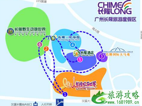 2022年5月20广州长隆水上乐园门票价格 2022年5月20广州长隆水上乐园门票价格