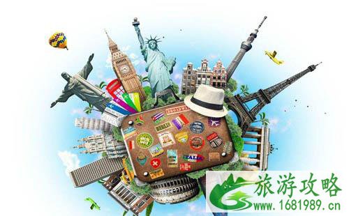 出国旅游必备英语口语有哪些